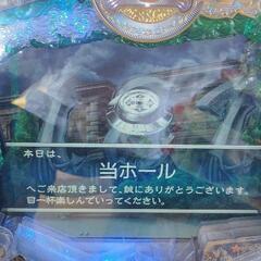 卓上パチンコ 初代MAXガロ GARO