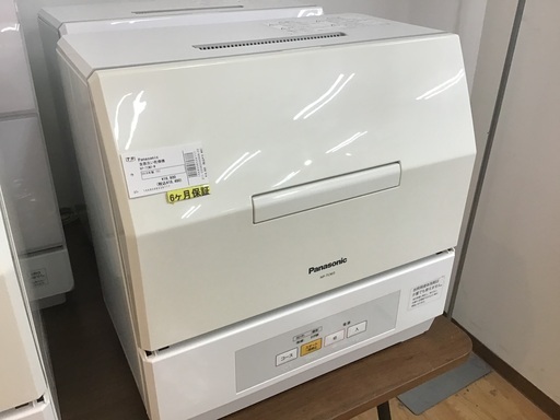 【トレファク新長田】Panasonicの食器洗い乾燥機2016年製です！【取りに来られる方限定】