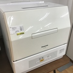 【トレファク新長田】Panasonicの食器洗い乾燥機2016年...