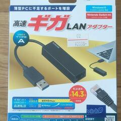 (新品)　ELECOM　ギガLANアダプター