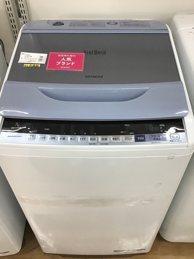 【トレファク神戸新長田】HITACHIの2017年製の全自動洗濯機です!！!【取りに来れる方限定】