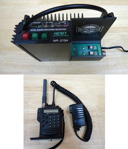 その他 WSE ドッキングブースター WP-273H トランシーバー STANDARO 