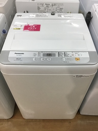 【トレファク神戸新長田】Panasonicの2017年製の全自動洗濯機です!！!【取りに来れる方限定】