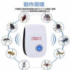 2022年最新版害虫駆除 虫除け器ネズミ駆除/撃退ねずみゴキブリ...