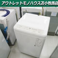 Panasonic 洗濯機 NA-F50B14 「2020年製」5.0kg