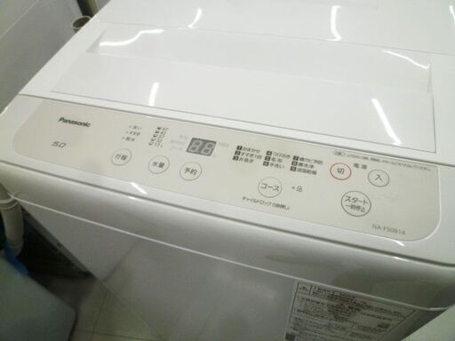 ① 洗濯機 5.0kg 2020年製 Panasonic NA-F50B14 ホワイト 全自動電気洗濯機 家電 パナソニック 苫小牧西店