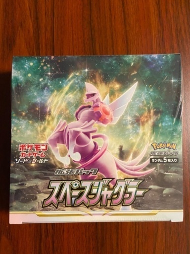 スペースジャグラー　未開封1box
