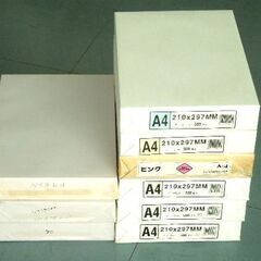 【ご成約】A4サイズ カラーPPC用紙 未開封500枚×9包