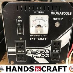 ✨イクラ　中古　PT-30T　ポータブルトランス✨うるま市田場✨ ✨イクラ 中古 PT-30T ポータブルトランス✨うるま市田場✨