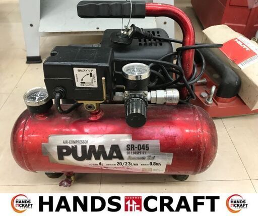 ✨ PUMA　中古　SR-045　コンプレッサー✨うるま市田場✨