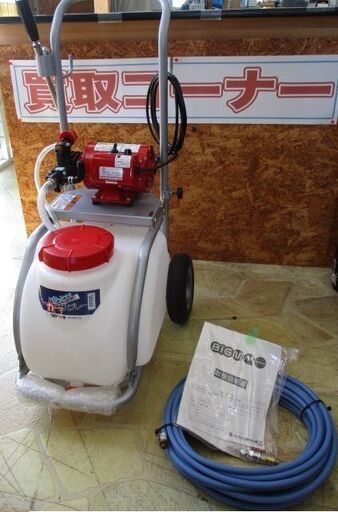 178 タンクキャリー動噴 丸山製作所 BIGM GS35MT-20 美品 展示品