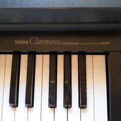 電子ピアノ　ヤマハ　クラビノーバCLP 550