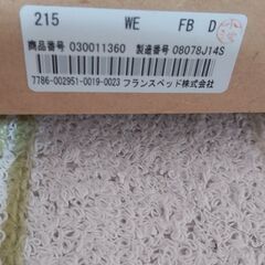 ★フランスベッドのダブルベッド★