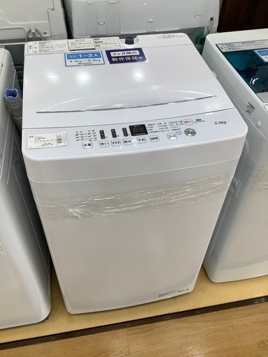 Hisense 全自動洗濯機　5.5kg 2021年製