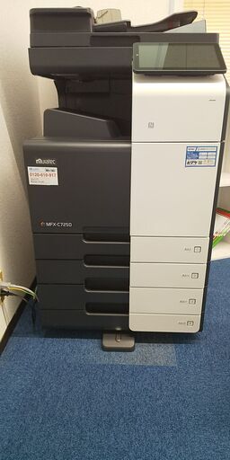 複合機　muratec MFX-C7250 売ります