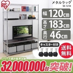 【ネット決済】2021年⭐︎美品⭐︎スチールラック メタルラック...