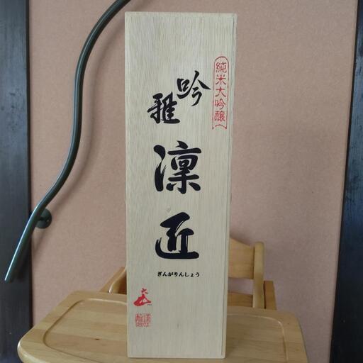 吟雅凛匠  「ぎんがりんしょう」