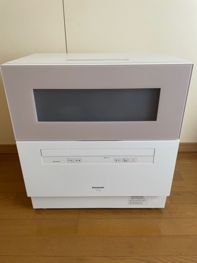 【値下げ】2021年製Panasonic食器洗い乾燥機