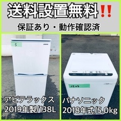 ドラム 洗濯機 パナソニックの中古が安い！激安で譲ります・無料