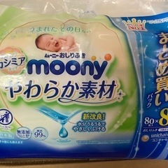 Moony おしりふき 箱売り(値下げ)