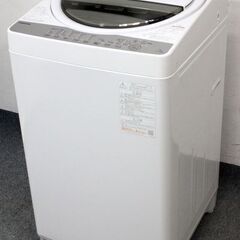 TOSHIBA/東芝 ZABOON/ザブーン 全自動洗濯機 洗濯7.0kg ステンレス槽 