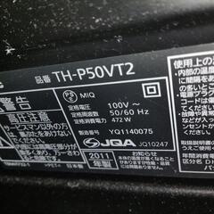 液晶テレビとサラウンドシステム