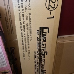 CSMまとめ出品