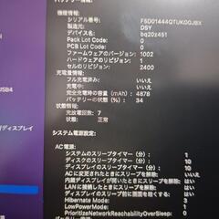 （美品）MacBookPro 13インチ 2020 8G 256G