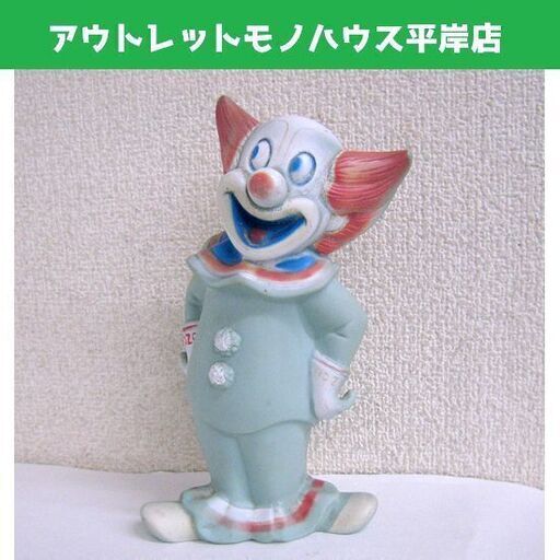 昭和レトロ★当時物 ボゾ・ザ・クラウン フィギュア ソフビ 20cm 1964　ピエロ 人形 鳴き笛 BOZO THE CLOWN ☆ PayPay(ペイペイ)決済可能 ☆ 札幌市 豊平区 平岸
