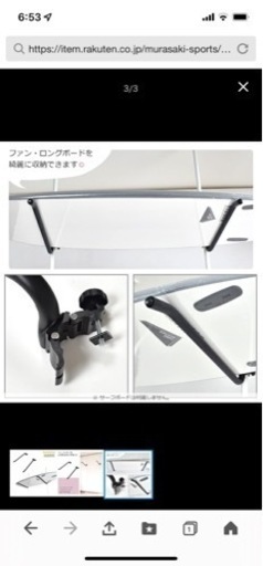 サーフボード 突っ張りラック 水平置き - スポーツ