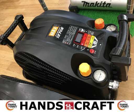 MAX　AK-HL1270E　コンプレッサー　中古品　【ハンズクラフト宜野湾店】