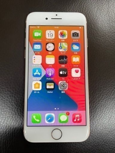 iPhone 8 Gold 64 GB SIMフリー リサイクルショップ宮崎屋住吉店22.4.19 y