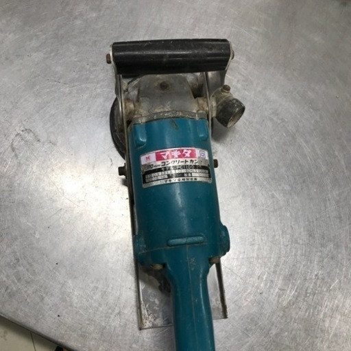 中古品△マキタ/makita　コンクリートカンナ　PC1100