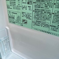 ?冷凍冷蔵庫㊗️保証あり?配達可能