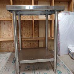※相談中【未使用】ステンレス　作業台