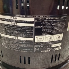 リサイクルサービス八光 田上店】CORONA（コロナ）石油コンロ（サロン