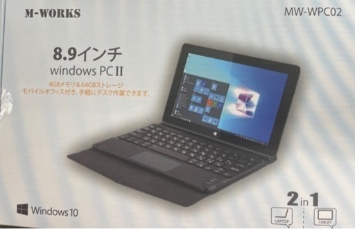 新品 未開封 M-WORKS 8.9インチ 2in1 タブレット PC windows10 4GB 64GB Office Mobile キーボード、カメラ付き MW-WPC02