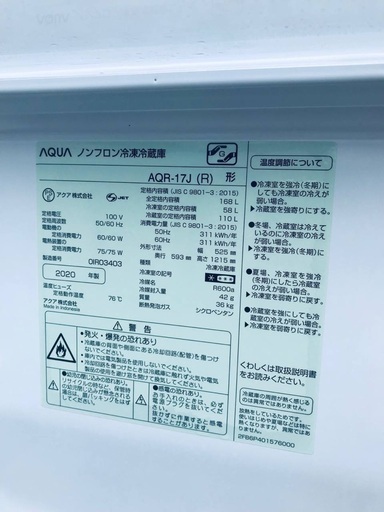 ★送料・設置無料★  8.0kg大型家電セット☆冷蔵庫・洗濯機 2点セット✨✨