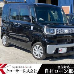 H27年ウエイク L SA 4WD 5.6万キロ ★全国対応自社...