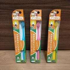 日本製 みがきやすい歯ブラシ 7~10歳用