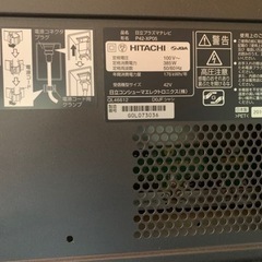 HITACHI プラズマテレビ Wooo XP05 P42-XP05 