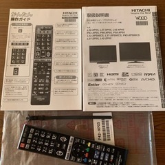 HITACHI プラズマテレビ Wooo XP05 P42-XP05 