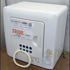 23【配達・3か月保証・まとめ割引♪】東芝 衣類乾燥機 4.5kg 2020年製 家庭用 ED-458