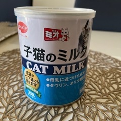 子猫用ミルク　Cat Milk