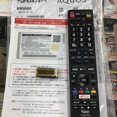 I-103【ご来店頂ける方限定】SHARPの40型液晶テレビです