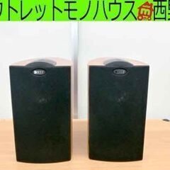 スピーカー ペア KEF IQ10 Q SERIES 木目調 オ...