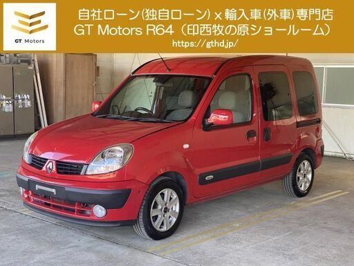 完売御礼 千葉発 ブラックok オートローンでお悩みの方ご相談ください 仮審査無料 自社ローン独自ローン相談可 分割購入できます ルノー Gthd Jp 印西牧の原のその他の中古車 ジモティー