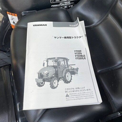 ヤンマー トラクター YT222 キャビン 22馬力 64時間 使用時間少