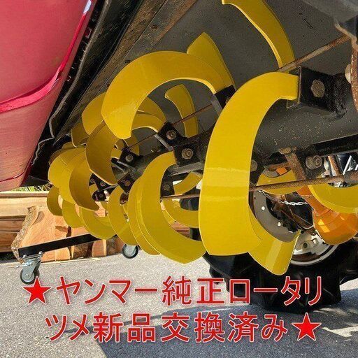 ヤンマー トラクター EF334V ★美品★ ハイスピード キャビン 437時間 34馬力 倍速ターン 自動水平 PTO逆転 中古品