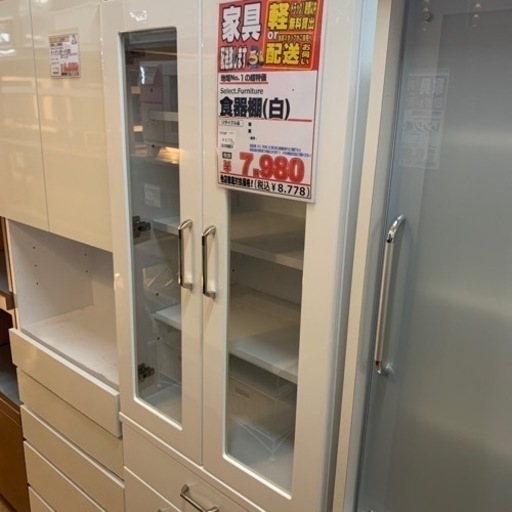 食器棚【店頭取引限定】【中古品】早い者勝ち！足立区近郊配送可能！